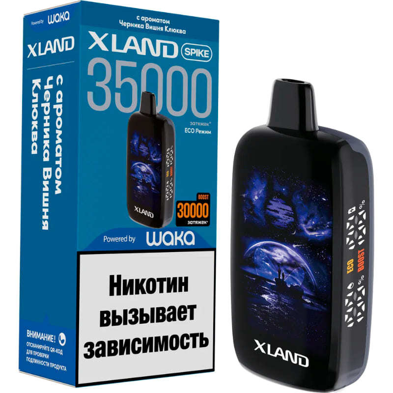 Waka Xland 35000